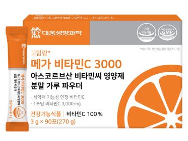 대웅생명과학 고함량 메가 비타민C