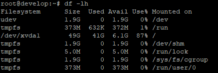 df -lh 업데이트 안됨