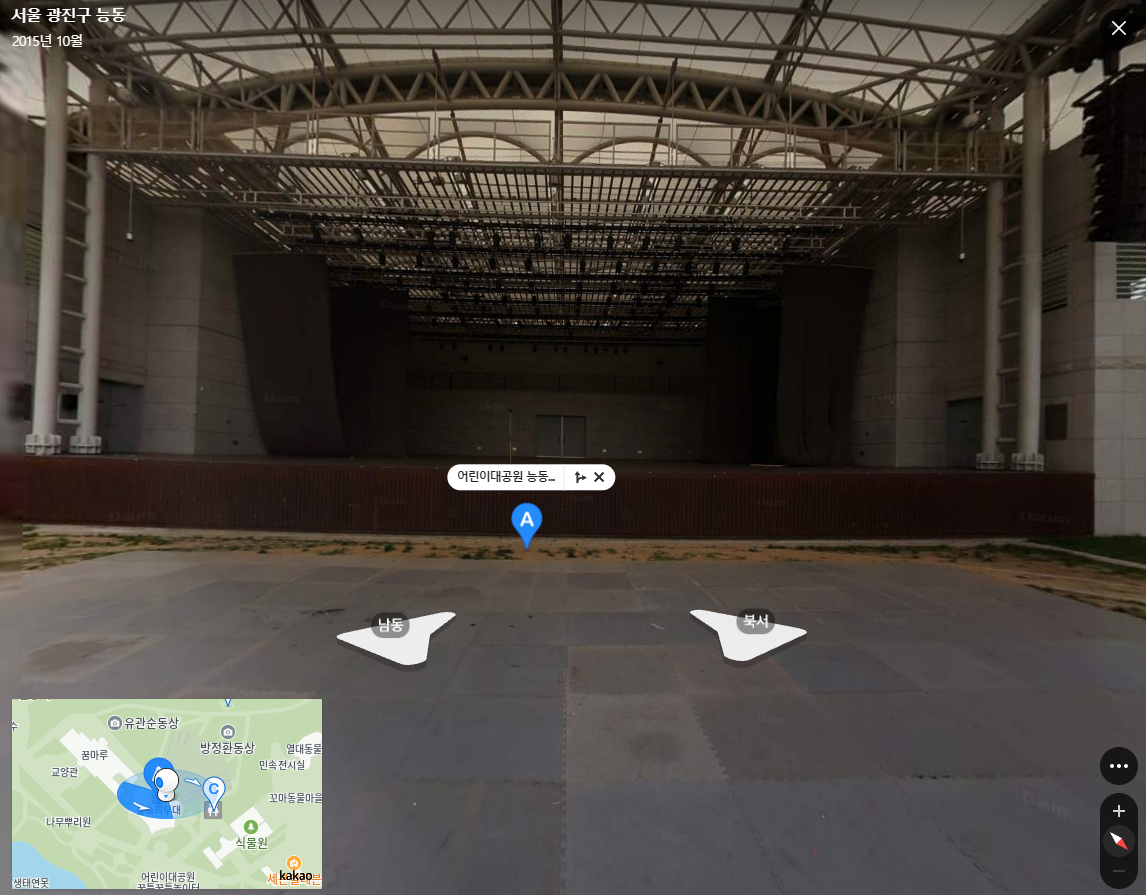 놀면 뭐하니 축제 공연