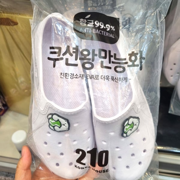 문구점에서파는EVA재질실내화