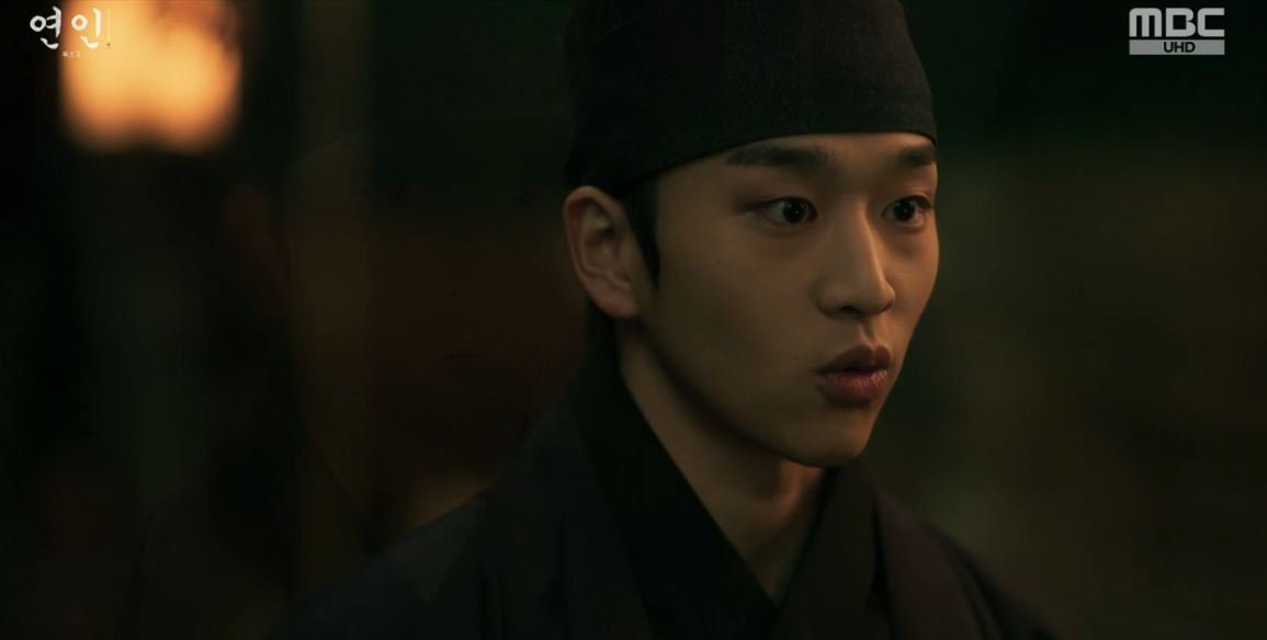 연인_17회