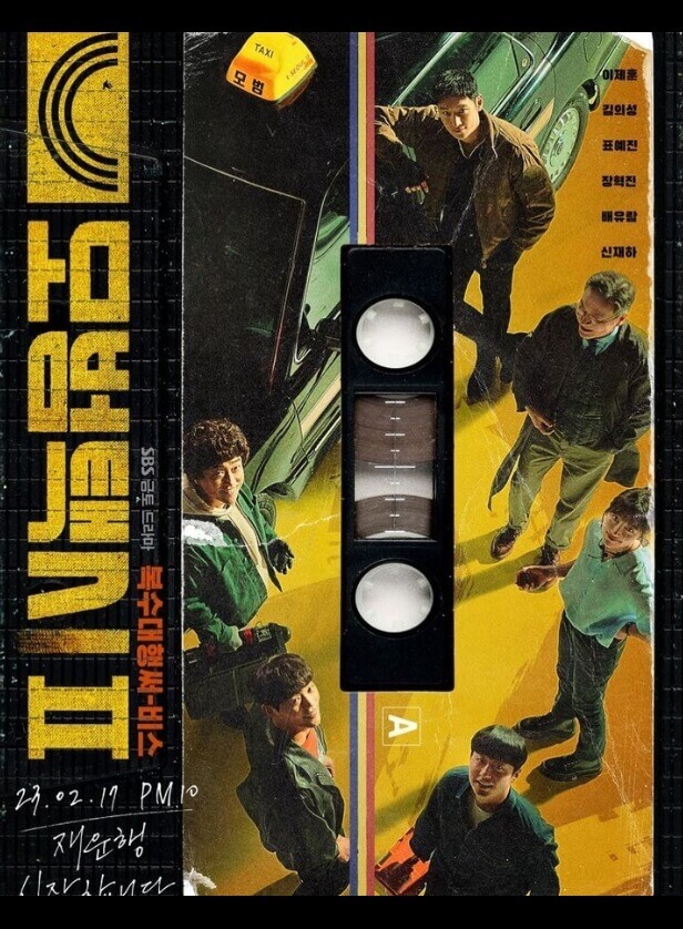 신재하