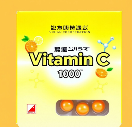 유한양행비타민c1000그림