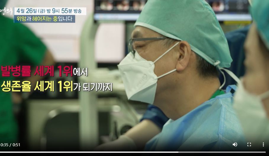 명의 위암 증상 예방 식품 식습관 생존율