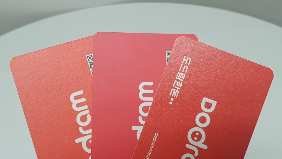 프리미엄 코팅 명함 비교