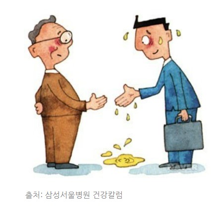 다한증