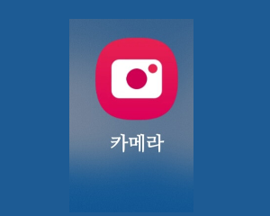 모션 포토 끄기