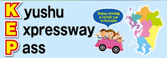 kyushu expressway pass.jpeg