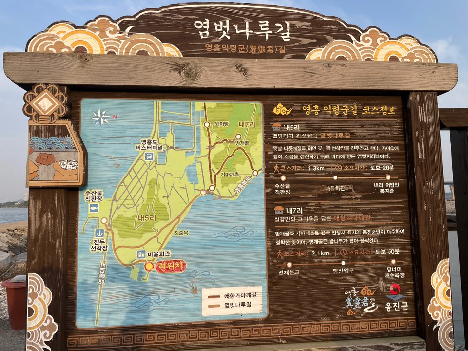 하늘고래전망대