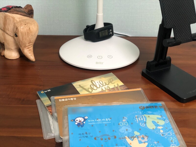 종이통장-신한은행-국민은행-농협은행