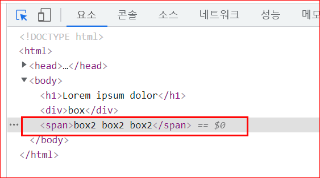 구글 크롬 개발자도구로 본 요소