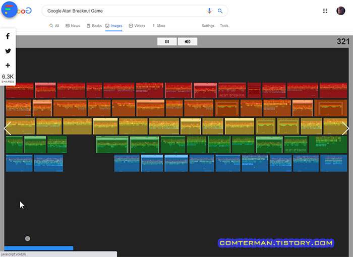 아타리 벽돌깨기 게임