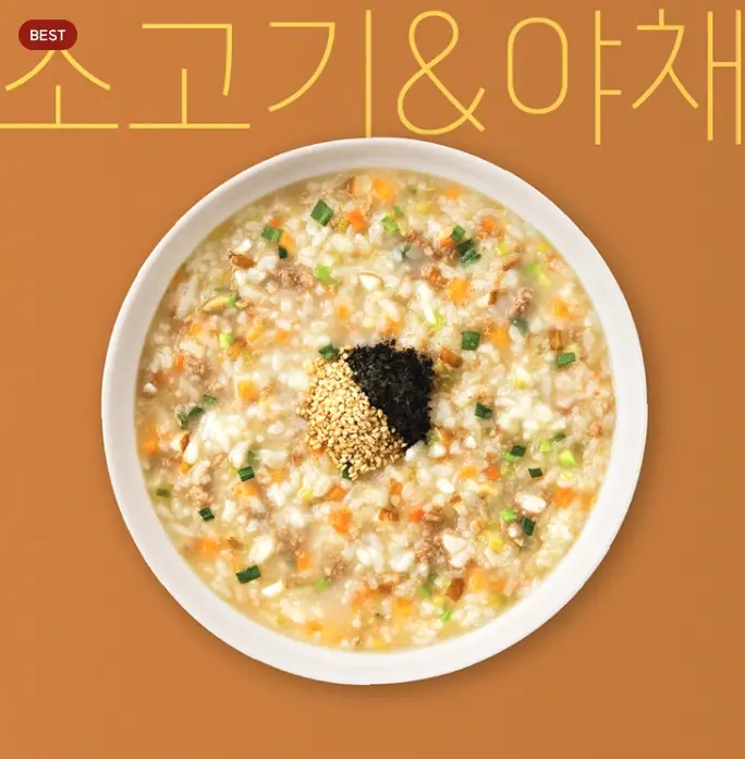 본죽-메뉴-가격