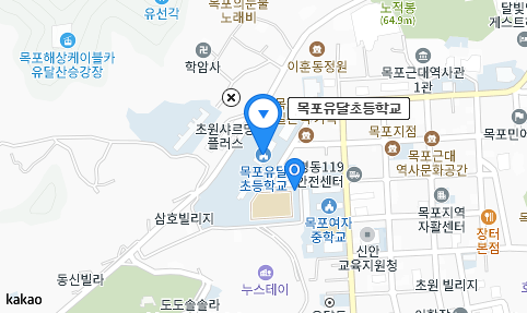 목포 유달산 봄축제 소개 일정 프로그램종류 볼거리 주차장 장소