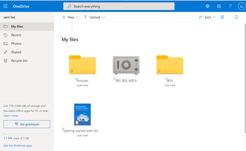 회원가입 완료 후 브라우저에서 볼 수 있는 화면