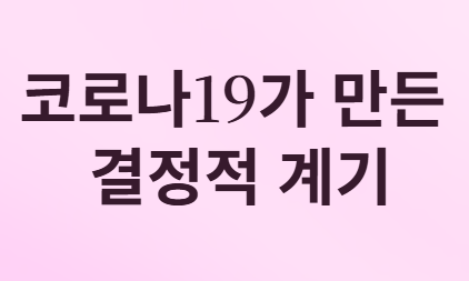 Z세대가 러닝에서 산책으로 빠진 진짜 이유는 무엇일까?