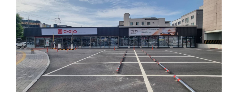 진주시 종합생활용품 다이소