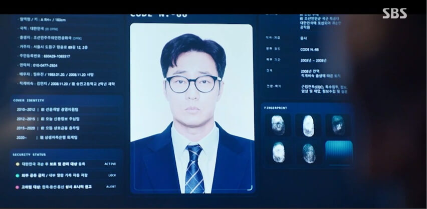 SBS 김부장 공식 홈페이지 자료 27