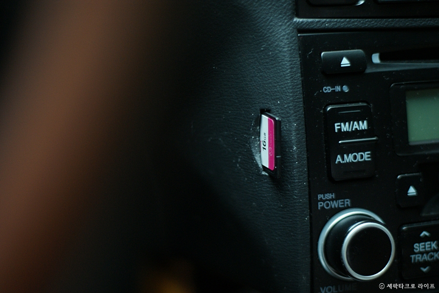 내비게이션업그레이드