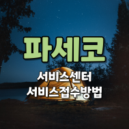 썸네일 입니다.