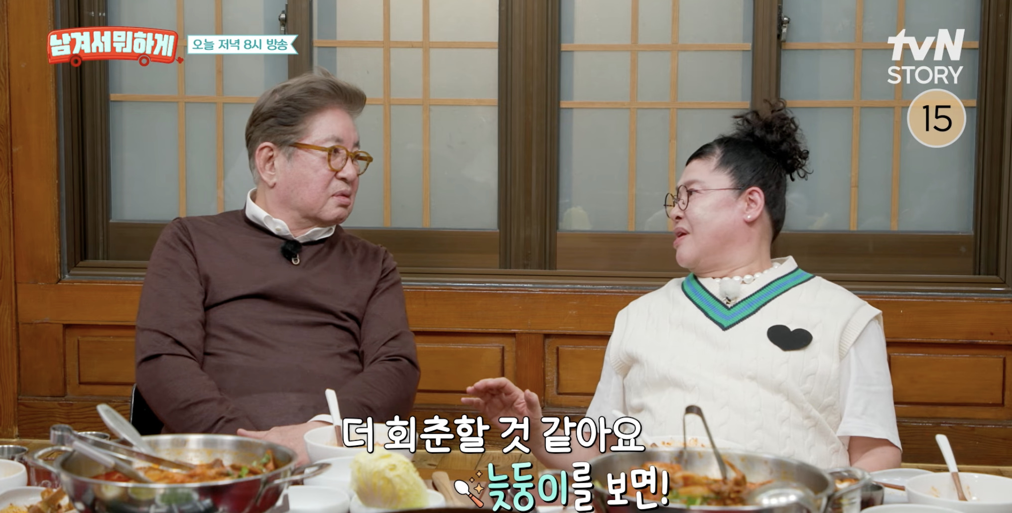 김용건 tv에서 늦둥이 아들 언급