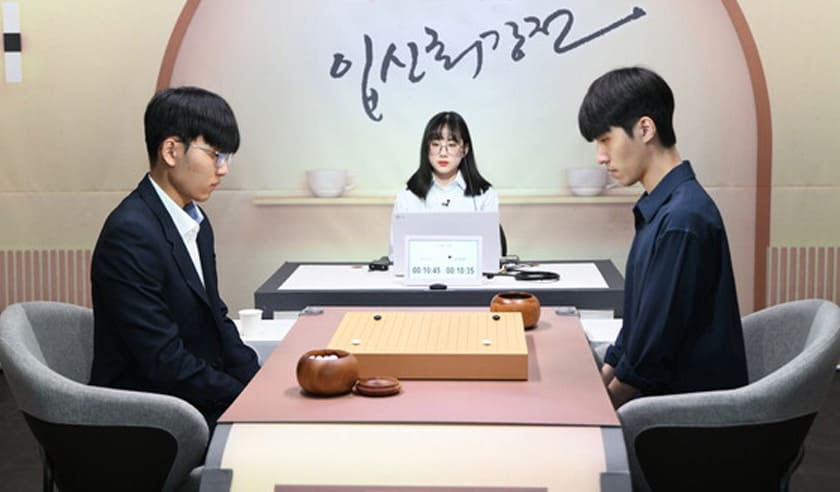 제26기-맥심커피배-입신최강전