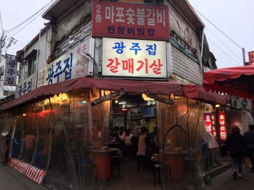 종로3가 갈매기살 골목 맛집 총정리