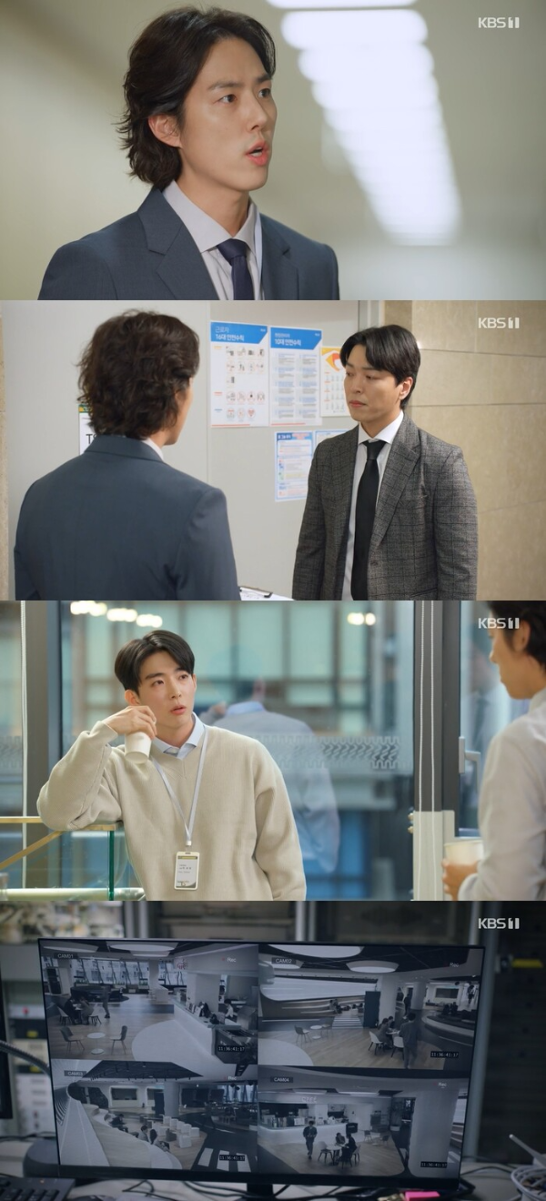 내눈에콩깍지 줄거리