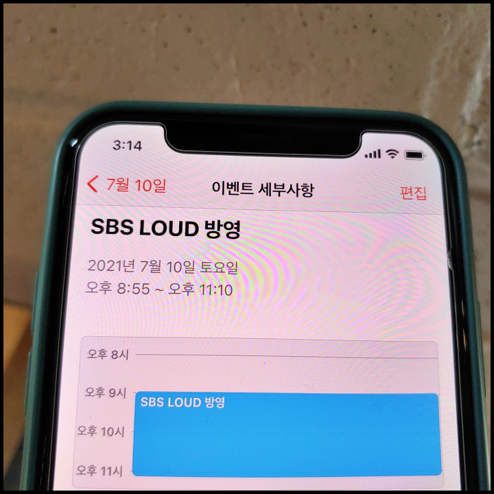 라우드-7월10일