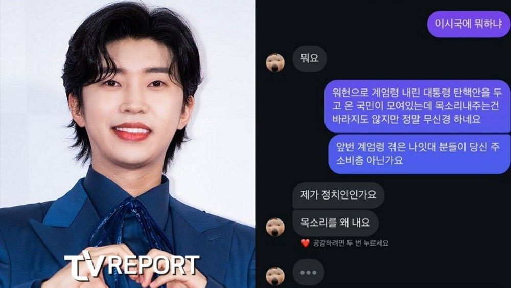 임영웅