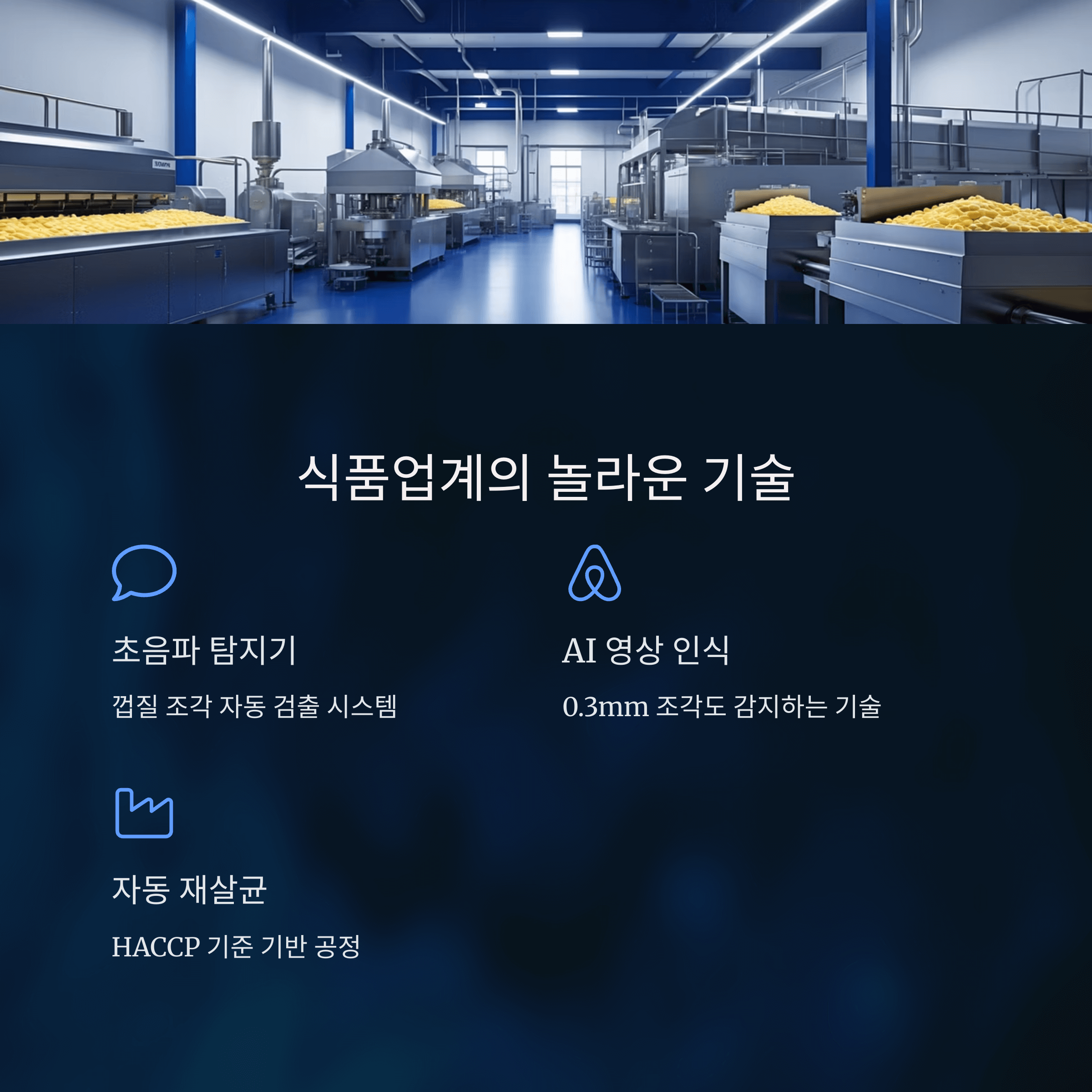 계란 깨다가 껍질 들어갔을 때 초간단 해결법