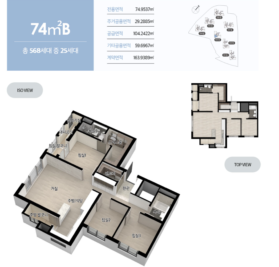 두산위브더제니스 센트럴 용인. 분양일정, 분양가, 평면도