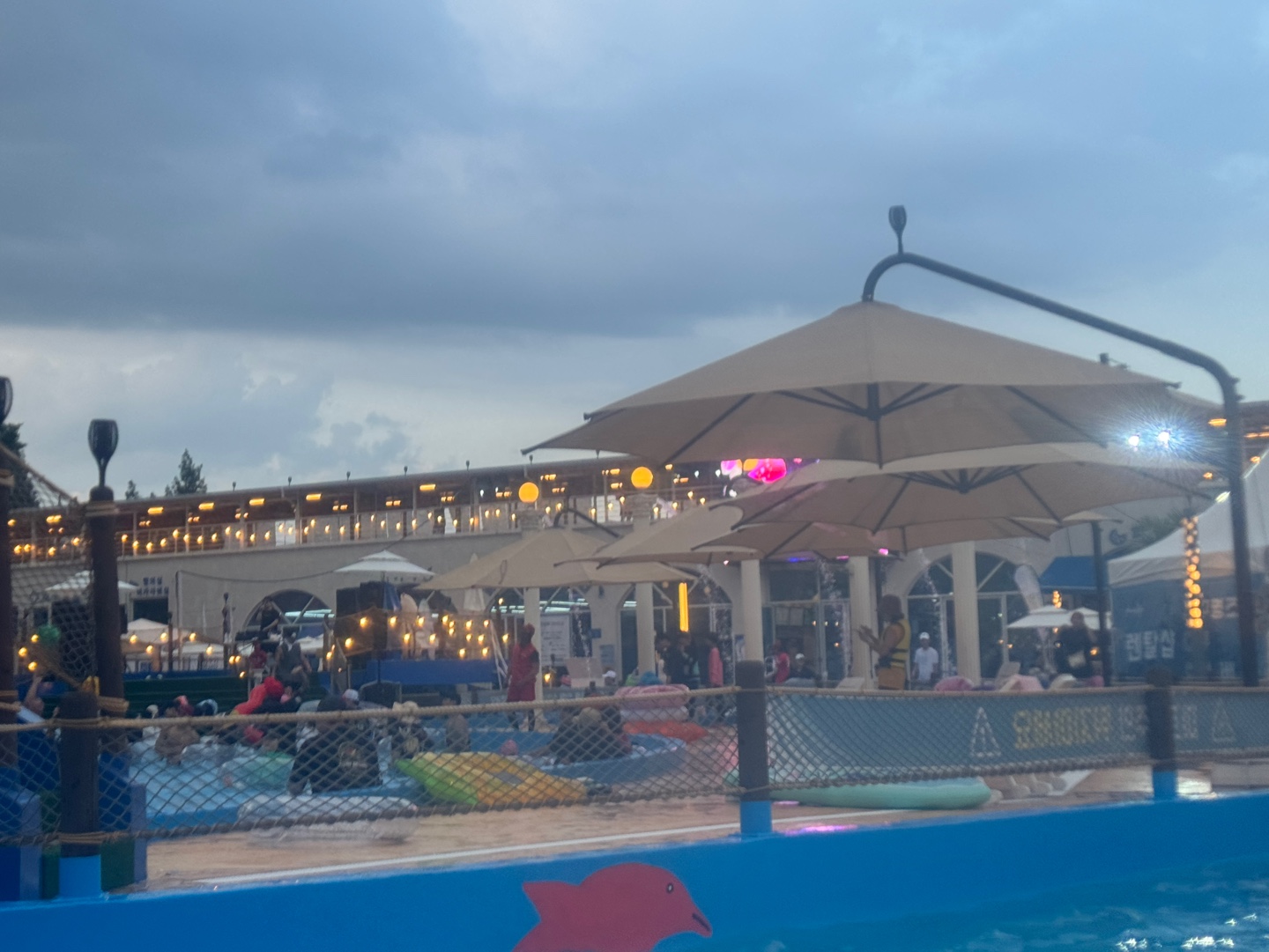 아마존 아쿠아파크