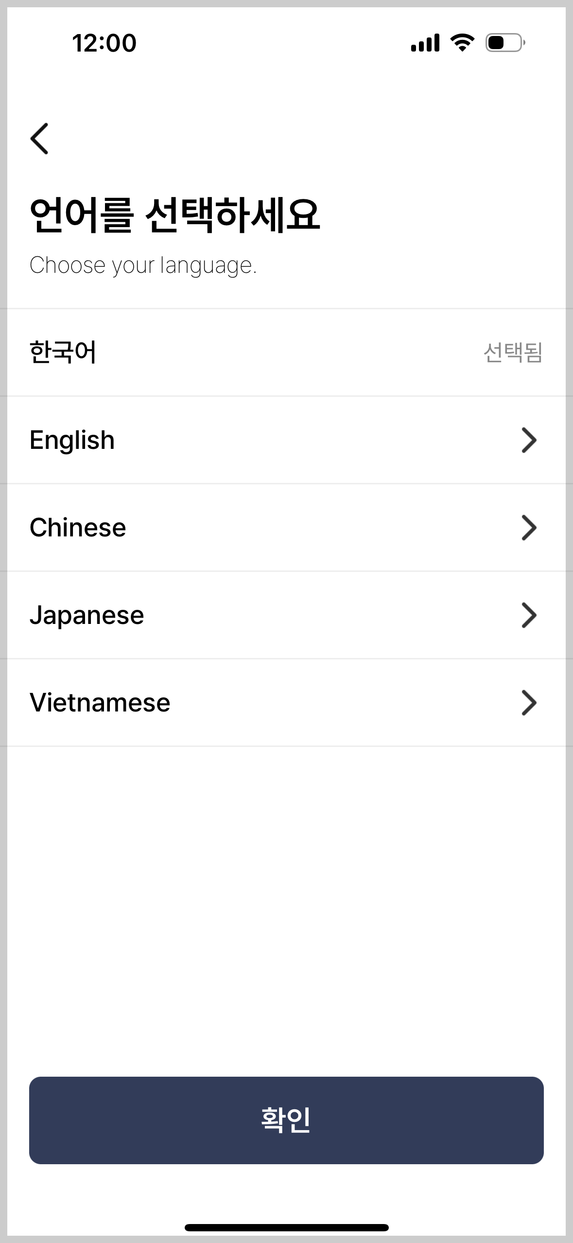 모바일 건강보험증 발급 및 QR코드 이용 방법