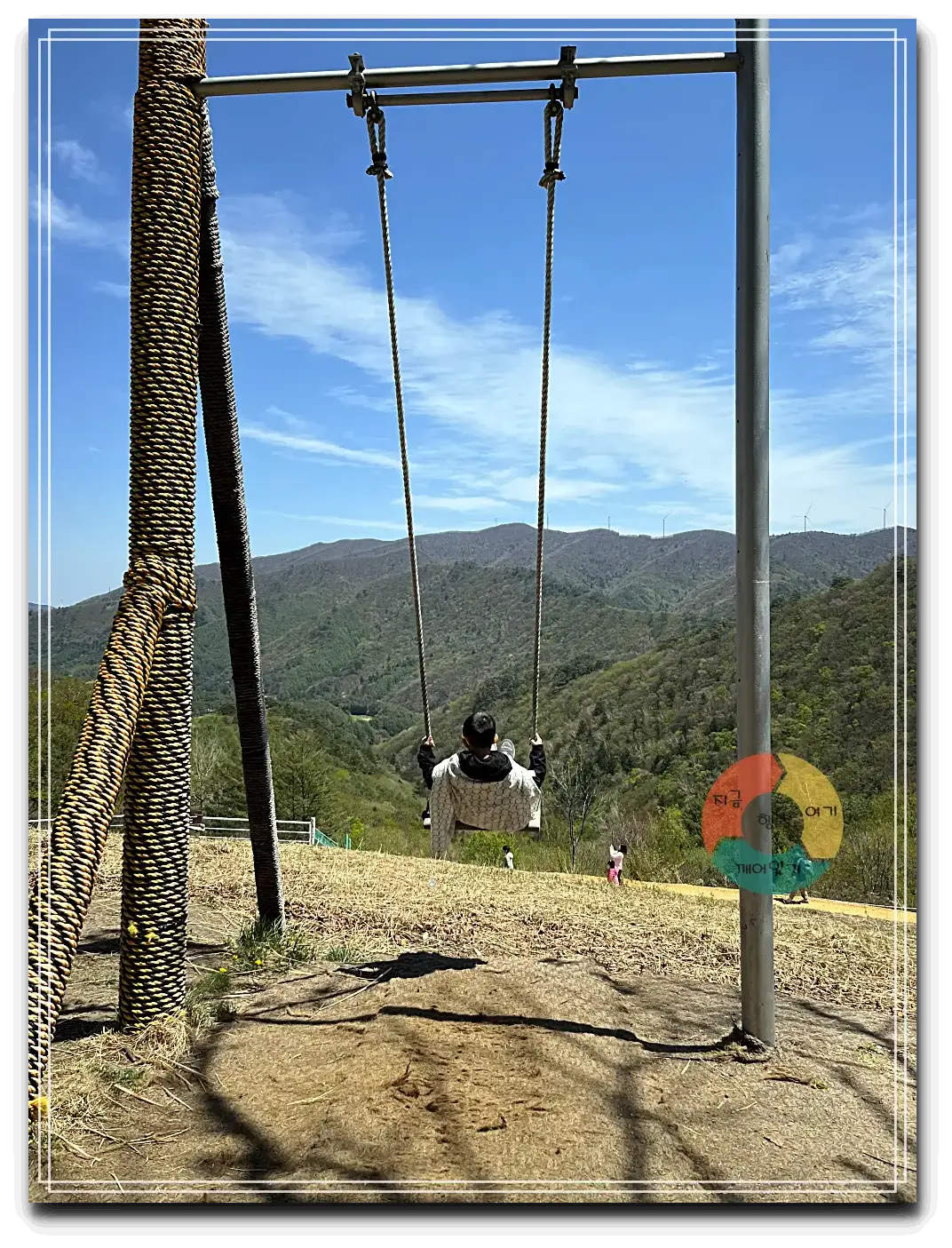 애니포레_산꼭대기-나무기둥-그네-산-능선-언덕