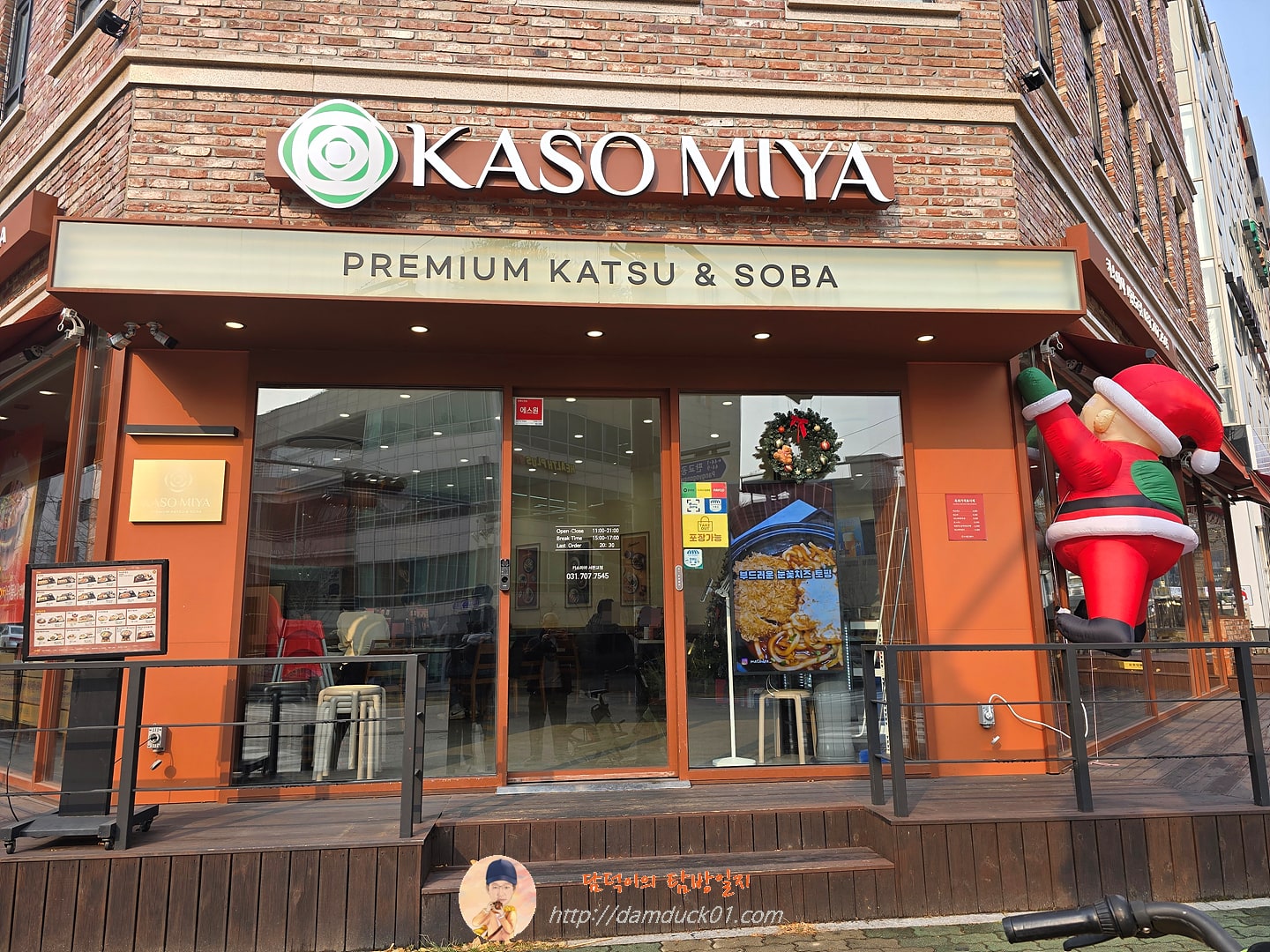 카소미야 서판교점