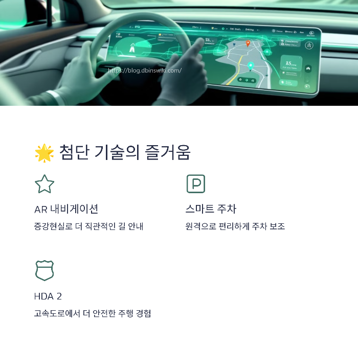 GV60 느껴보고, 듣고, 만져보는