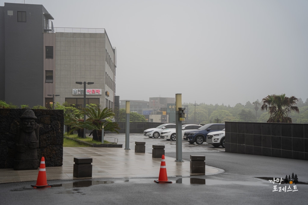 중문 더본호텔 주차