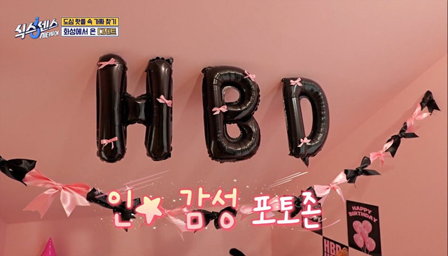 식스센스 수원 2회 맛집 정보 김치폭탄통닭 파르페 냉면꼬치 디믈리에 도토리캐리커쳐 여행