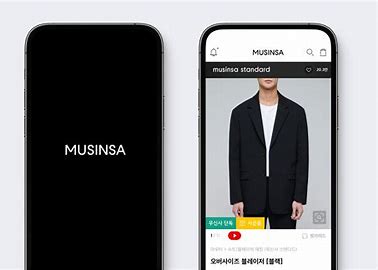 무신사 관련 이미지