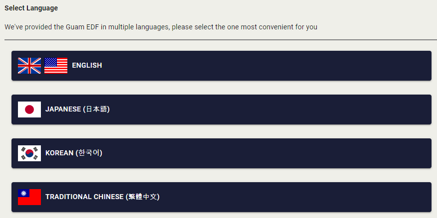 괌 전자세관신고서 작성법(출처-홈페이지)