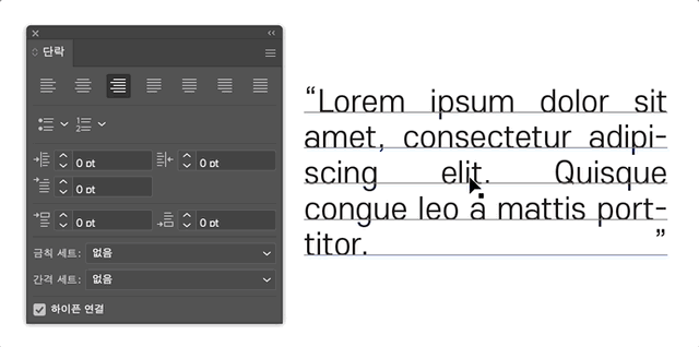 로마자 구두점 내어쓰기