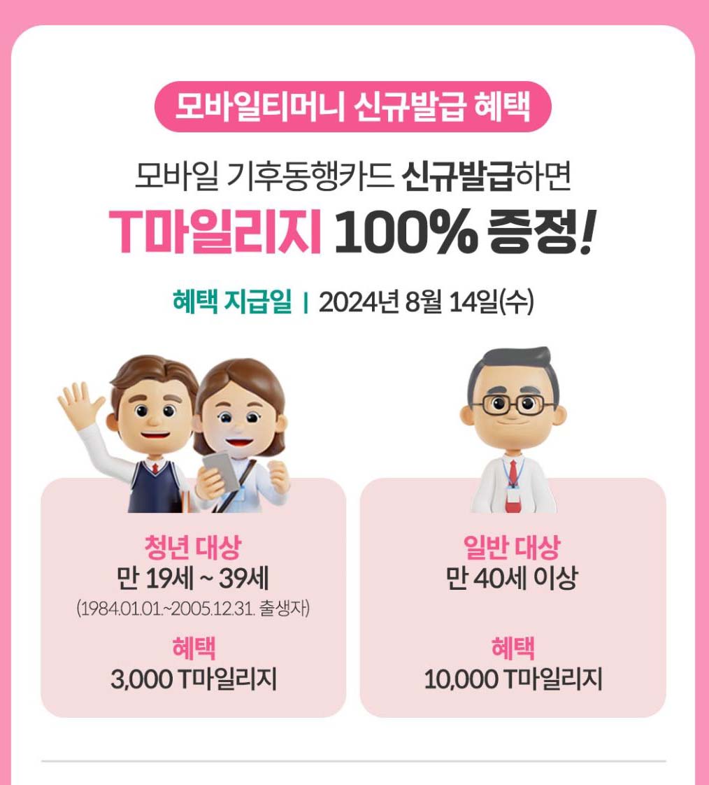 Alt 속성 문제 해결 설명 이미지