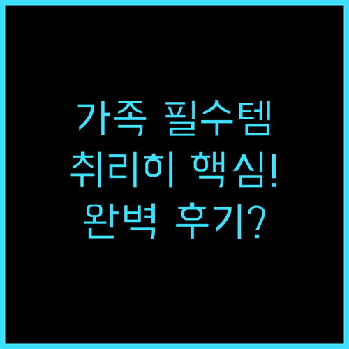 캘리포니아 하우스 취리히 가족 여행객..