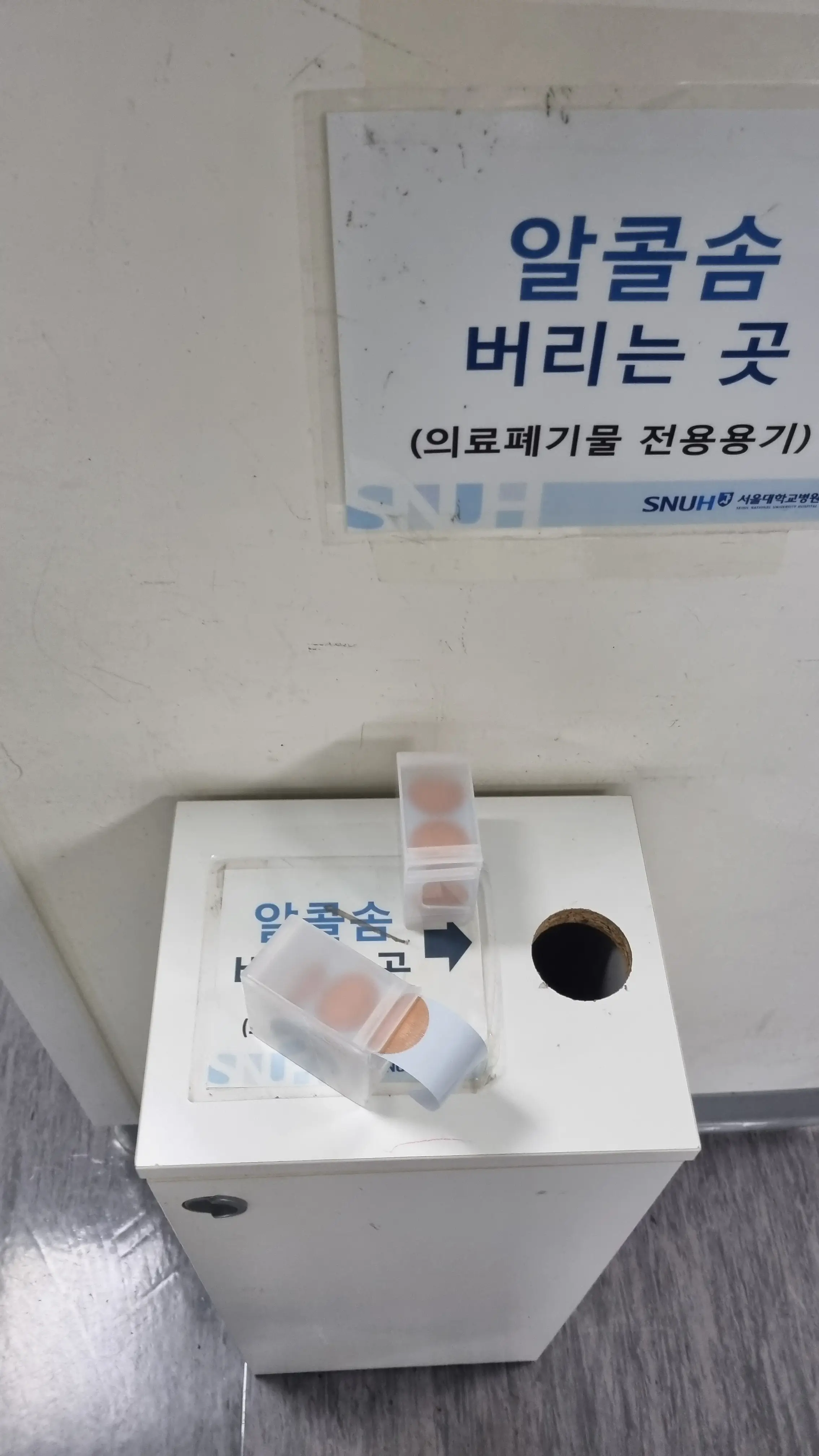 서울대병원 채혈실 / 대한외래 빠르게 가는 길 알아보기