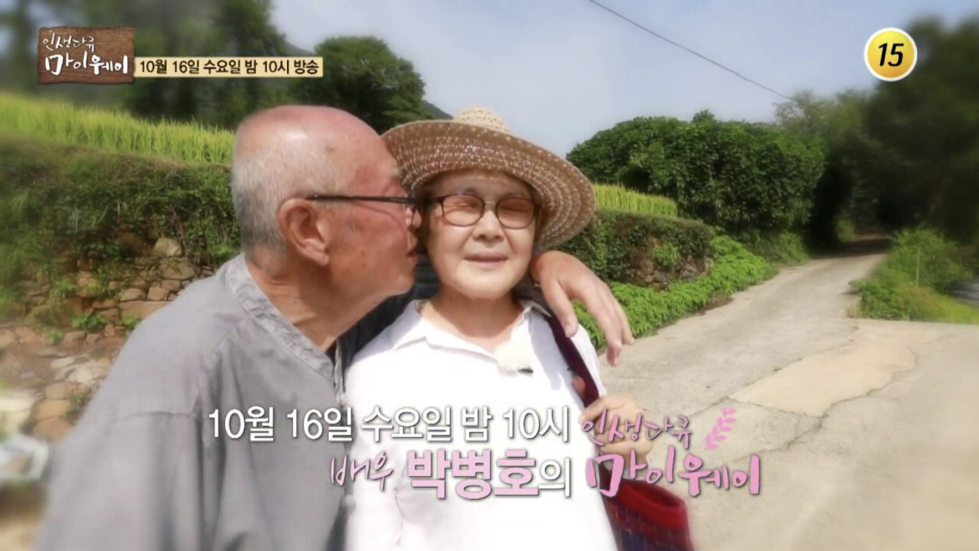 박병호 재혼