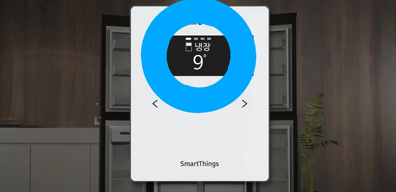 삼성 냉장고 온도표시창 9