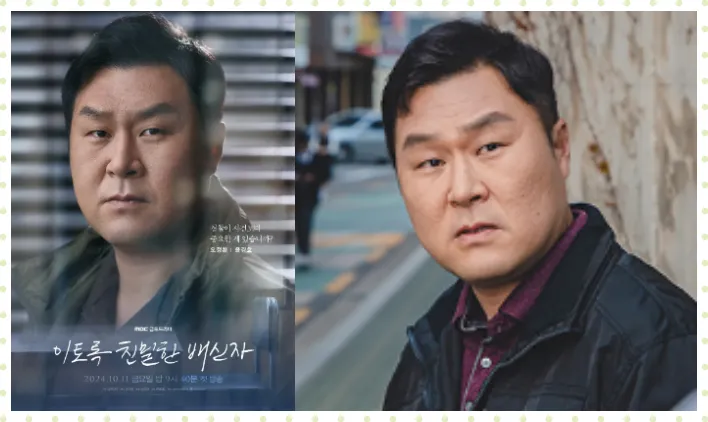 오정환