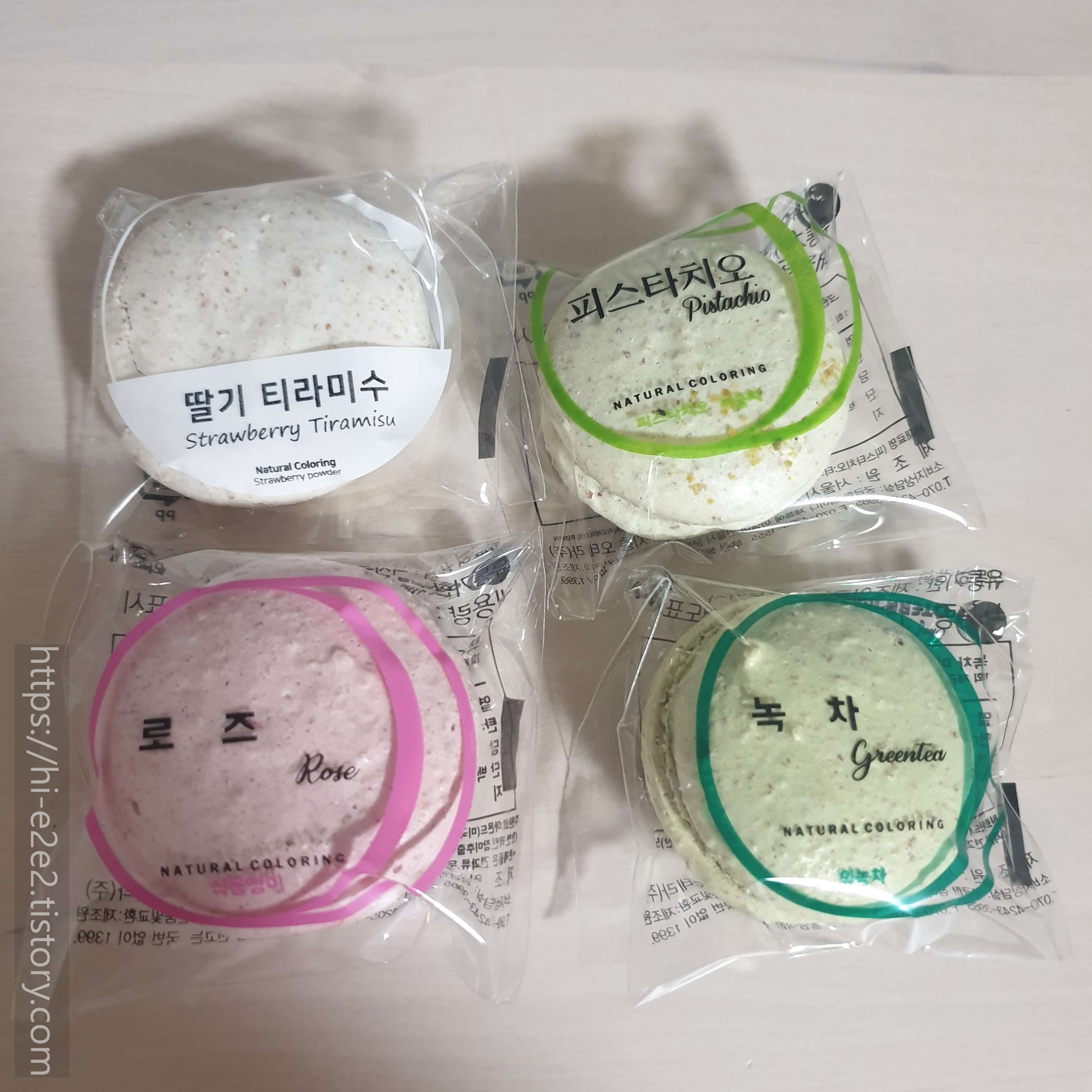 오테라마카롱 12종