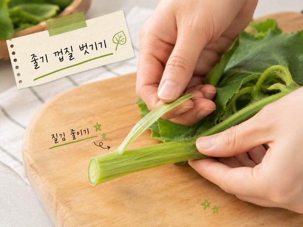 호박잎 찌는법